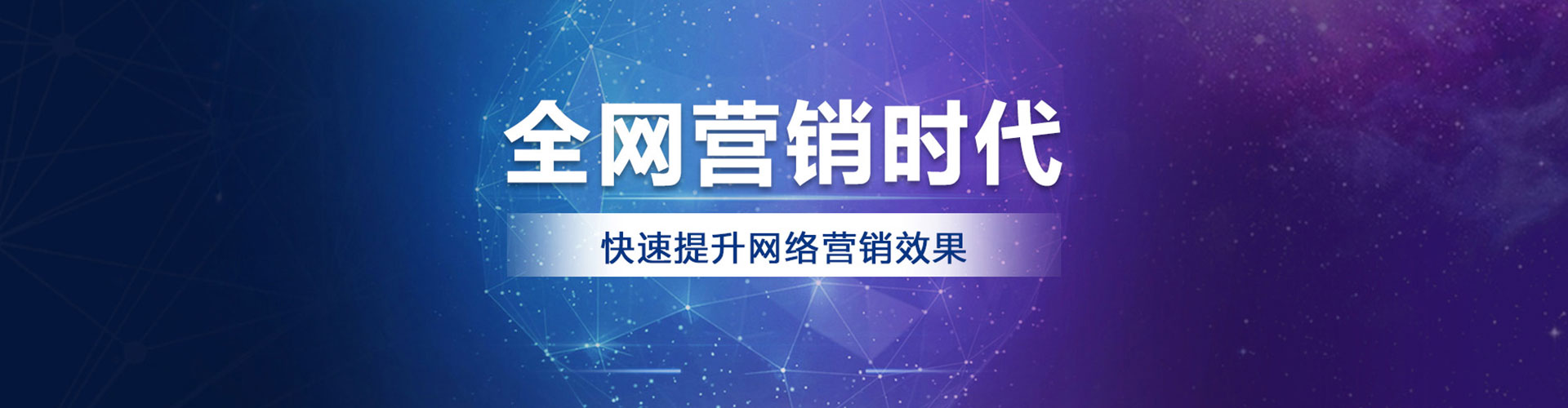 曲靖百度运营推广