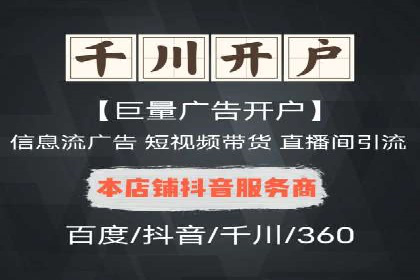 百度竞价推广代运营助力企业拓展市场案例